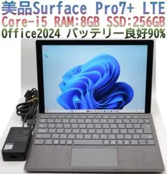 2026年最新】SurFace pro 7 i5の人気アイテム - メルカリ