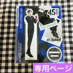 2026年最新】入間銃兎 缶バッジの人気アイテム - メルカリ