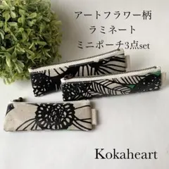 5151様 リクエスト 2点 まとめ商品