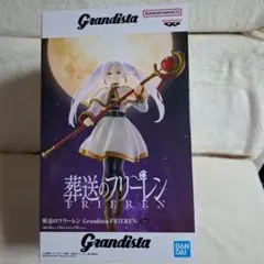 葬送のフリーレン Grandista FRIEREN フリーレン