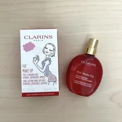 【新品未使用】CLARINS クラランスフィックスメイクアップ ミニサイズ
