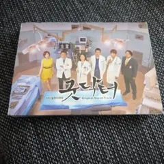 굿 닥터　グッド・ドクター 韓国ドラマ OST CD フォトブック付き 굿 닥터 グッド・ドクター 韓国ドラマ OST CD フォトブック付き - メルカリ