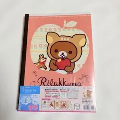 2026年最新】カバヤリラックマの人気アイテム - メルカリ