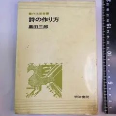 Item thumbnail for item 1fd9184a-fd29-45b6-97fc-1de12a8d00d8