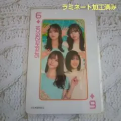 乃木坂46 真夏の全国ツアー2024／トランプ1枚 ㊼