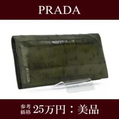 2026年最新】プラダ PRADA オーストリッチの人気アイテム - メルカリ