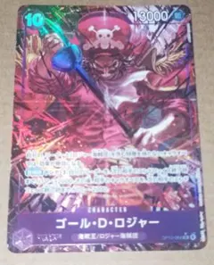 ワンピース カードゲーム ゴール・D・ロジャー