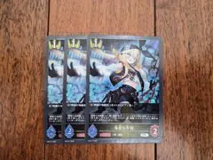 ゼクス　Z/X プロモ　『創造』と『冥滅』 ルル＆エレシュキガル」ホロ3枚 ゼクス Z/X プロモ 『創造』と『冥滅』 ルル＆エレシュキガル」ホロ3枚