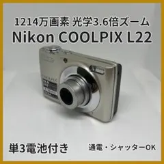 2026年最新】coolpix L22の人気アイテム - メルカリ