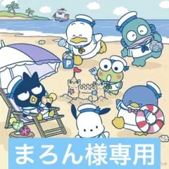 ペックルセット