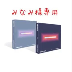 ENHYPEN/BORDER:DAY ONE 2形態