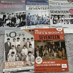 SEVENTEEN HMV&BOOK セブチ