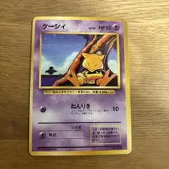 ドラゴンクエストカード かくれんぼう シークレット - メルカリ