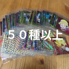 ドラゴンボール　ウエハース　シール