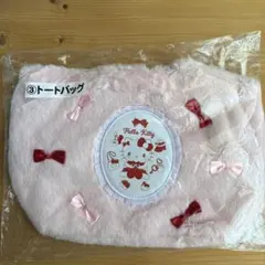 サンリオ当りくじ ハローキティ ③トートバッグ