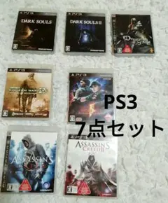 【PS3】ソフトセット ７点
