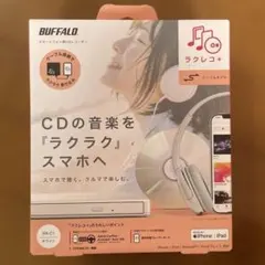 BUFFALO バッファロー ラクレコ RR-PW2-WH/D ほぼ新品 - メルカリ