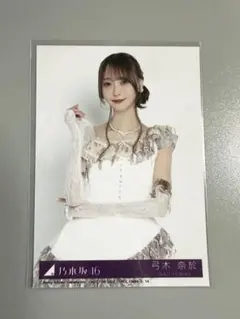 乃木坂46 弓木奈於 生写真 最後に階段を駆け上がったのはいつだ？ 封入