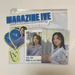 IVE magazine ive ファンミ　ガウル　ステッカー　チェキ　まとめ