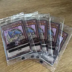 セブンイレブン　遊戯王　ハイチュウ ブラックマジシャンガール　5枚