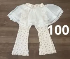 バースデイ　tete a tete フリル付きパンツ100サイズ