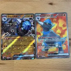 2026年最新】ポケモンカード まとめ売り srの人気アイテム - メルカリ