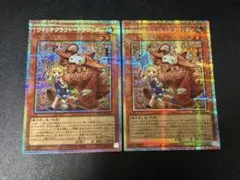 アジア】遊戯王 ウィッチクラフト・テラコッタン プリズマ 1枚 アジア