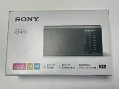 2026年最新】sony icf-p37の人気アイテム - メルカリ
