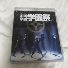 忍ミュ 9弾 学園祭