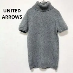 ユナイテッドアローズ グレー タートルネック 半袖ニット カシミヤ100%