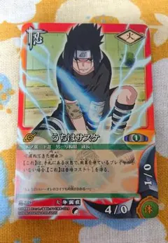 美品 NARUTO ナルト カードゲーム うちはサスケ 忍-257 UR NARUTO ナルト カード うちはサスケ 忍-257 BANDAI 2005 - メルカリ