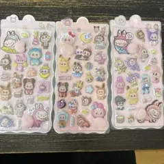 ラブブおしりシール3点セット4