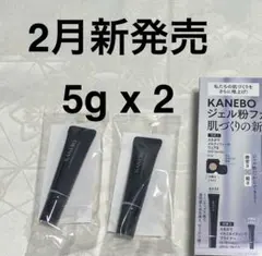 カネボウ カネボウ イルミネイティング プライマー 下地 サンプルセット 新発売のサムネイル