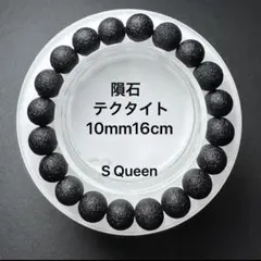 仙山様 リクエスト 2点 まとめ商品