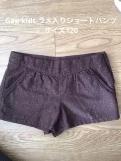 GapKids ラメ入りショートパンツ サイズ120