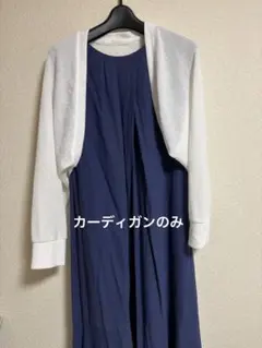 GU 薄地　ボレロ風　カーディガン