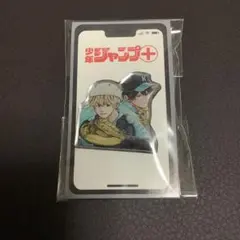 忘却バッテリー 1巻〜21巻＋要圭学生証1枚＋ssペーパー Amazon.co.jp: 忘却バッテリー 清峰葉流火 要圭 学生証 : おもちゃ