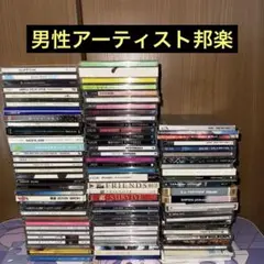 AK-69/B-NINJAH / DS455/ 他 邦楽HIPHOP系中古まとめ AK-69/B-NINJAH / DS455/ 他 邦楽HIPHOP系中古まとめ - メルカリ