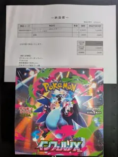 Item thumbnail for item 5fd2b42a-8b9c-4851-bf3e-fa548fac4ba2