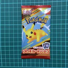 ポケモンカードゲーム マクドナルド プロモパック 未開封 - メルカリ