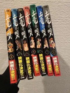 Item thumbnail for item a2ae0491-0706-460e-9b3e-f7828ebc0cea