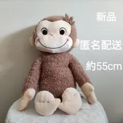 おさるのジョージ 赤いほっぺ スーパーラージぬいぐるみ 新品 未使用