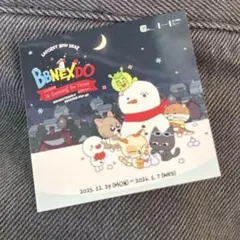 2026年最新】boynextdoor ジェヒョン ポップアップの人気アイテム