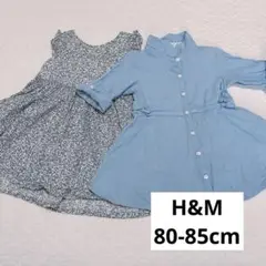 H&Mワンピース2着セット