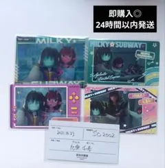 ミルキーサブウェイ チハル／マキナ