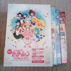 2026年最新】セーラームーン dvdboxの人気アイテム - メルカリ