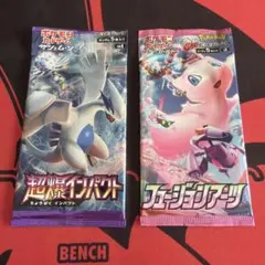 미개봉 포켓몬 カード 超爆インパクト フュージョンアーツ 絶版パック