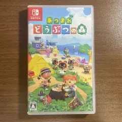 あつまれ どうぶつの森 Nintendo Switch