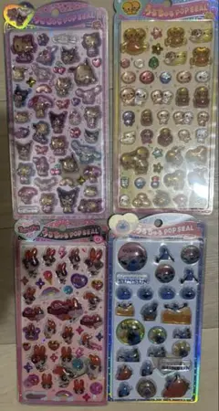 『正規品』うるちゅる8枚セット