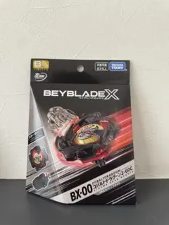 2026年最新】Beyblade x bx-00 コバルトドラグーン2-60cの人気アイテム